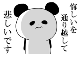 A little frustrating Panda sticker #12839239