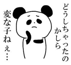 A little frustrating Panda sticker #12839240