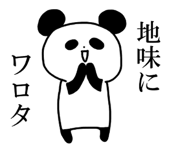 A little frustrating Panda sticker #12839242