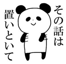 A little frustrating Panda sticker #12839245