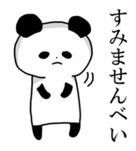 A little frustrating Panda sticker #12839248