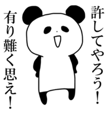 A little frustrating Panda sticker #12839249