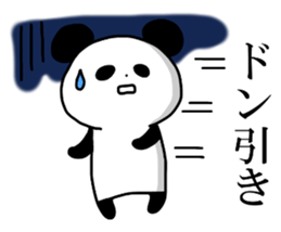 A little frustrating Panda sticker #12839250