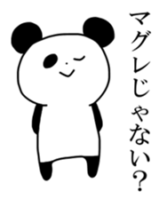 A little frustrating Panda sticker #12839253