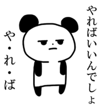 A little frustrating Panda sticker #12839255