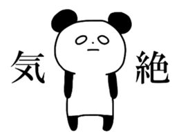 A little frustrating Panda sticker #12839257