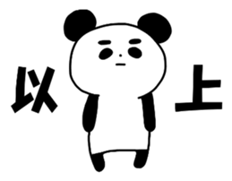 A little frustrating Panda sticker #12839261