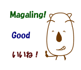 Tagalog dog sticker #12839328