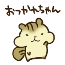 The chipmunk 02 sticker #12839343