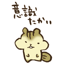 The chipmunk 02 sticker #12839357