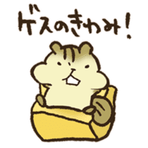 The chipmunk 02 sticker #12839359