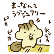 The chipmunk 02 sticker #12839362