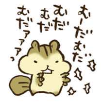 The chipmunk 02 sticker #12839364