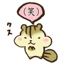 The chipmunk 02 sticker #12839370