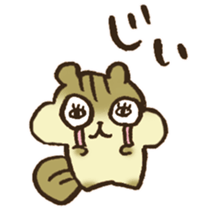 The chipmunk 02 sticker #12839372