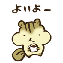 The chipmunk 02 sticker #12839374