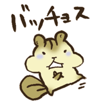 The chipmunk 02 sticker #12839375