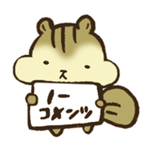 The chipmunk 02 sticker #12839376