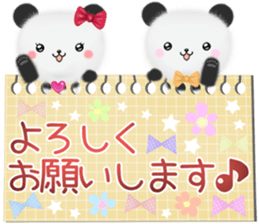 mohu panda sticker #12839587