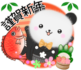 mohu panda sticker #12839621