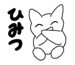 Heartwarming loose dog. sticker #12839651