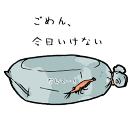 Japanese Swamp Shrimp sticker #12839732