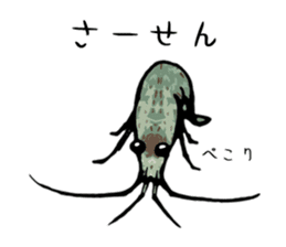 Japanese Swamp Shrimp sticker #12839734