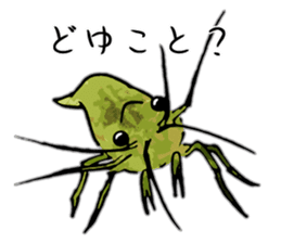 Japanese Swamp Shrimp sticker #12839747