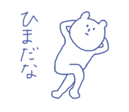 serious face kuma sticker #12839766