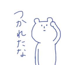 serious face kuma sticker #12839767