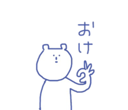 serious face kuma sticker #12839785