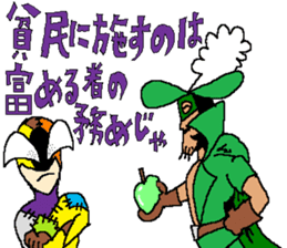 Grande the upper class gentleman thief sticker #12839889