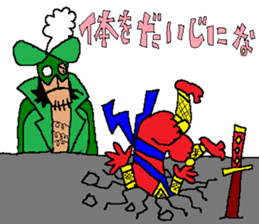 Grande the upper class gentleman thief sticker #12839893