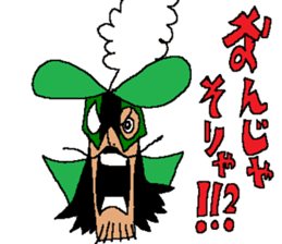 Grande the upper class gentleman thief sticker #12839907