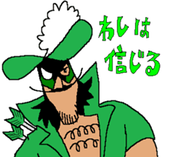 Grande the upper class gentleman thief sticker #12839916