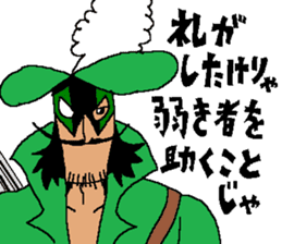 Grande the upper class gentleman thief sticker #12839917