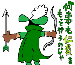 Grande the upper class gentleman thief sticker #12839918