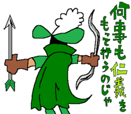 Grande the upper class gentleman thief sticker #12839918