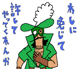 Grande the upper class gentleman thief sticker #12839919