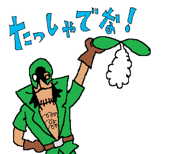 Grande the upper class gentleman thief sticker #12839925