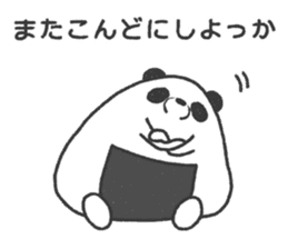 Onigiri(Rice ball) Panda sticker #12840256