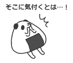 Onigiri(Rice ball) Panda sticker #12840260