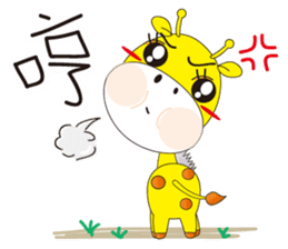 Lion&Giraffe sticker #12840352