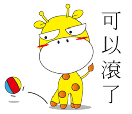 Lion&Giraffe sticker #12840355