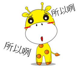 Lion&Giraffe sticker #12840366
