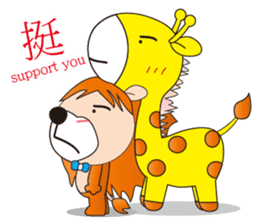 Lion&Giraffe sticker #12840370