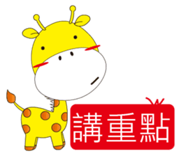 Lion&Giraffe sticker #12840389