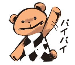 Negative and cute bear sticker #12840395