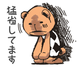 Negative and cute bear sticker #12840429