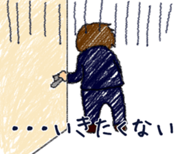 Conversation of a couple sticker #12840472